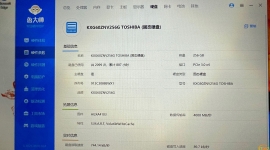 荣耀办公笔记本