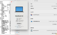 99新MacBook Air M1 256G 电池9次