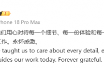 乔布斯逝世 15 周年，苹果两任 CEO 特努斯、库克发文缅怀