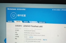 1350出个联想l490 i7 16g 125固态+1t