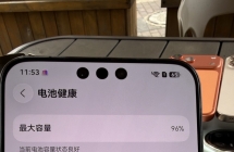 华为Mate80rs