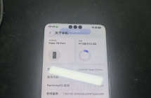 华为Mate70pro+