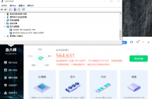 888出酷睿i5 6600K+魔改GTX1660S游戏主机一台，16G内存