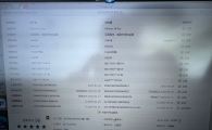 出个极品ip16Pro