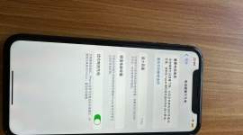 出个极品11/128黑