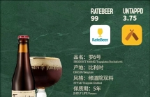 罗斯福一百多一箱、进口白熊一百多一箱、包配送上楼到家；全省物流隔天到