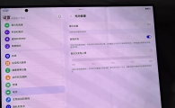 华为Mate80华为Matexts