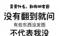 今日低价会员，永久售后。