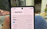 三星 Flip7国行12+512G黑色