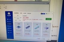 出个老古董45nm王者主机😎