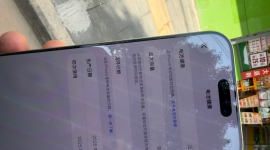 Iphone16promax