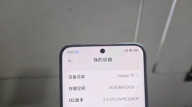 小米13
