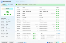 16promax 95新 512国行 6600不讲价