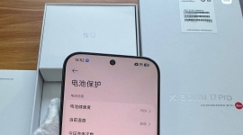 出个小米17Pro