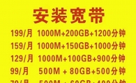 换手机套餐，送现金。