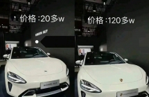 【小米】雷军这人干啥都是真狠