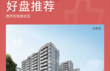 义承——金川府