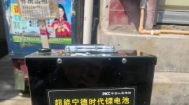 9成新72伏75安宁德时代锂电池，熊友秒价2599