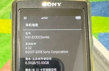 索尼NW-ZX300播放器成色充新1050元