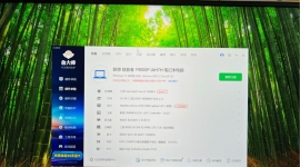 联想拯救者y9000p笔记本电脑