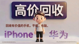 华为mate70