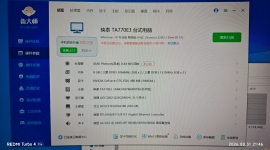 136元出台老电脑送一个小音箱和240水冷