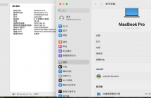macbookpro M1定制大内存 4600