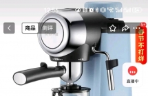 出小熊咖啡机，全新未拆封