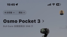 出DJ Osmo Pocket3