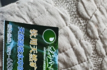 出售水票