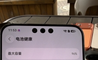 华为Mate80rs
