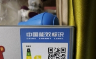 冰箱洗衣机