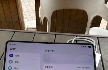 华为MateX6典藏版