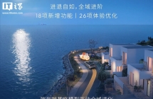 地平线发布辅助驾驶系统 HSD V2.1，国内量产首发端到端全场景倒车