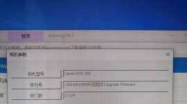 出台佳能50D，成色好、包装全