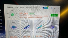 ROG升降式游戏本