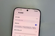 2050出华为Mate70Air