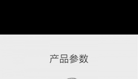 封
