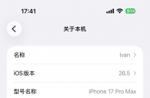 Iphone 17 Pro Max  电池效率100% 充电103次