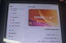 iqoo pad5pro