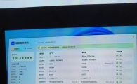 7700出一台蓝色iPhone17pm 512g