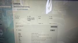 出个联想小新Air13IML