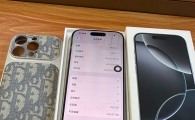 出个极品ip16Pro
