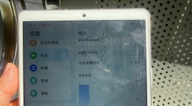 777出个华为平板