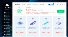 7800不讲价 联想拯救者Y7000p