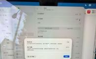 MacBook Air M5