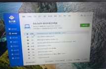 1899出个华为笔记本