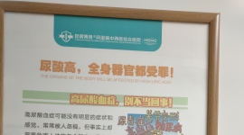 尿酸高关节处凸起别忽略痛风不痛的问题