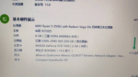 华硕二手电脑899元