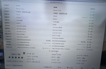 出个极品ip15Pro/256蓝